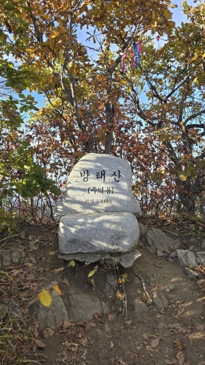 [공휴조출] 방태산 주억봉 & 적가리골 